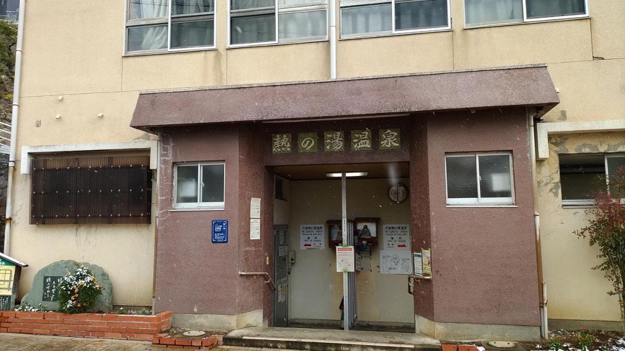 Omoloso Hostel　オモロソウ ホステル Beppu Exterior photo