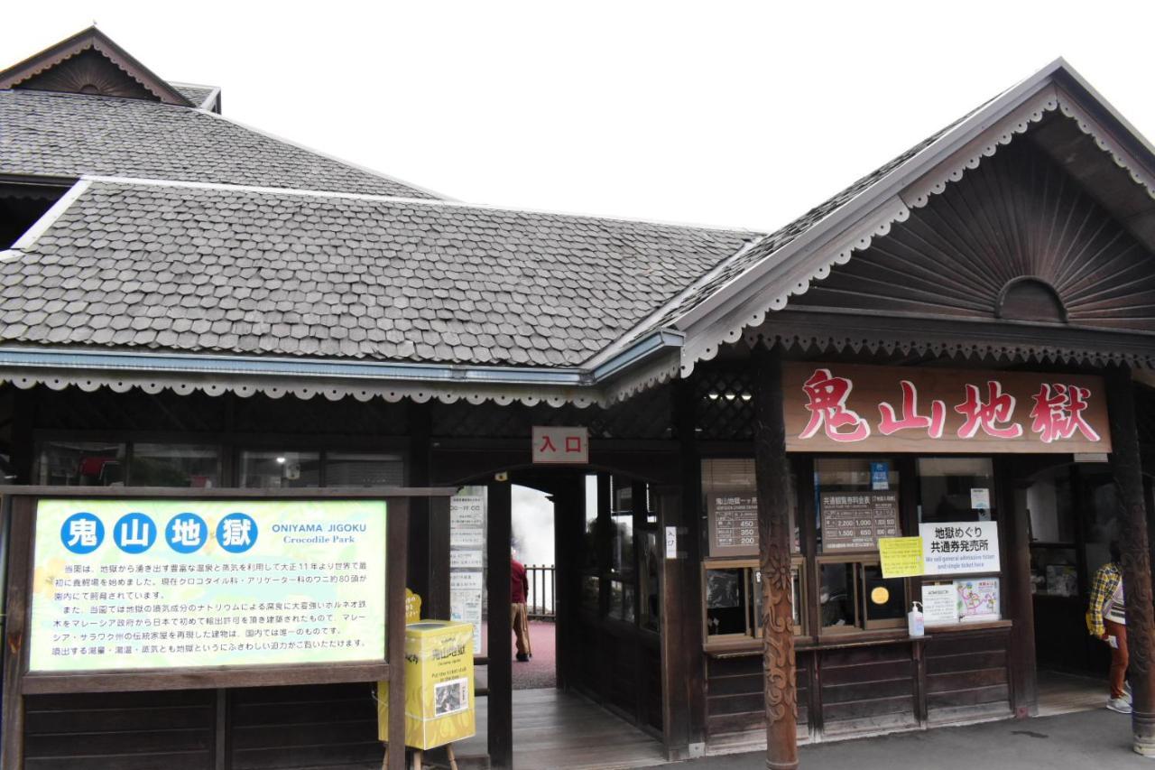 Omoloso Hostel　オモロソウ ホステル Beppu Exterior photo
