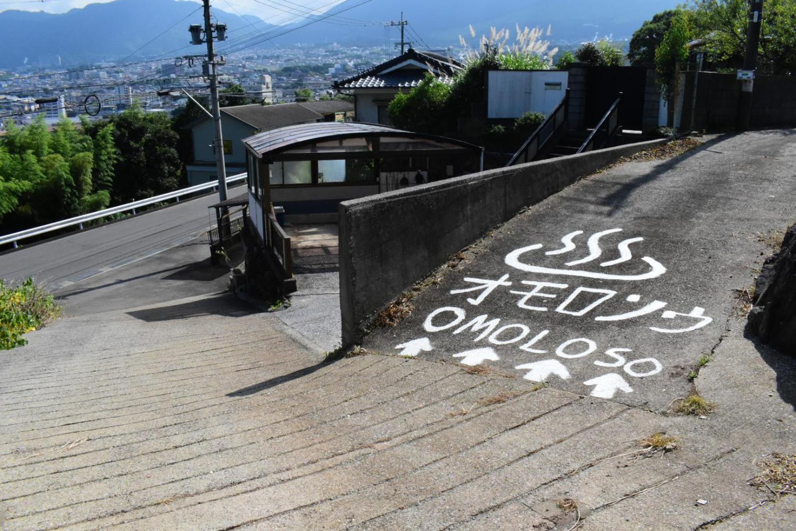 Omoloso Hostel　オモロソウ ホステル Beppu Exterior photo