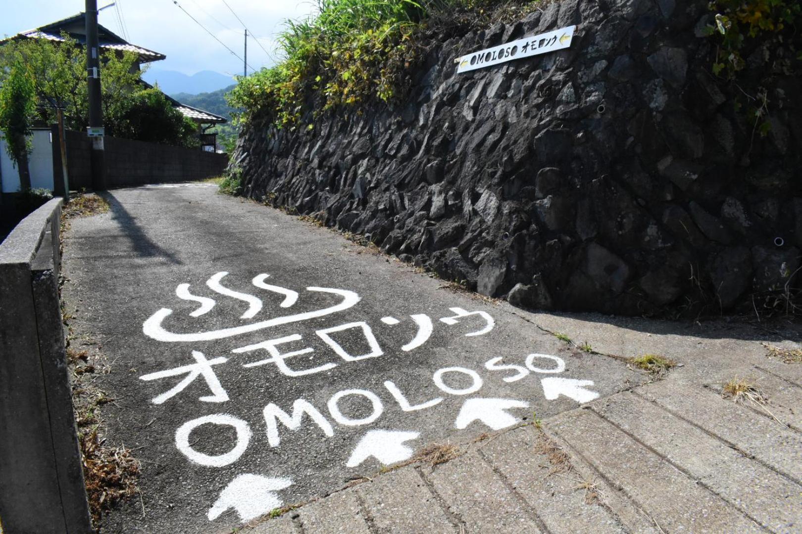 Omoloso Hostel　オモロソウ ホステル Beppu Exterior photo